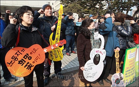  지난 2월 23일 오후 서울 서초구 대법원 앞에서 콜트악기 노동자들과 콜텍 지회 노동자들이 대법원의 판결에 실망하며 정리해고 철회를 요구하고 있다.