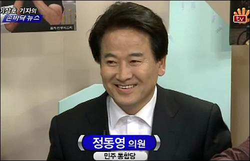  김진숙 지도위원을 응원하기 위해 스튜디오에 들른 정동영 의원