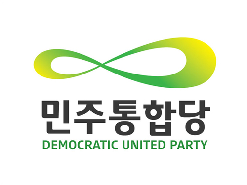 민주통합당 로고