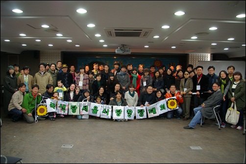 창당준비위원회를 출범한지 100여일 만인 지난 12일 녹색당 서울시당이 창당대회를 가졌다.