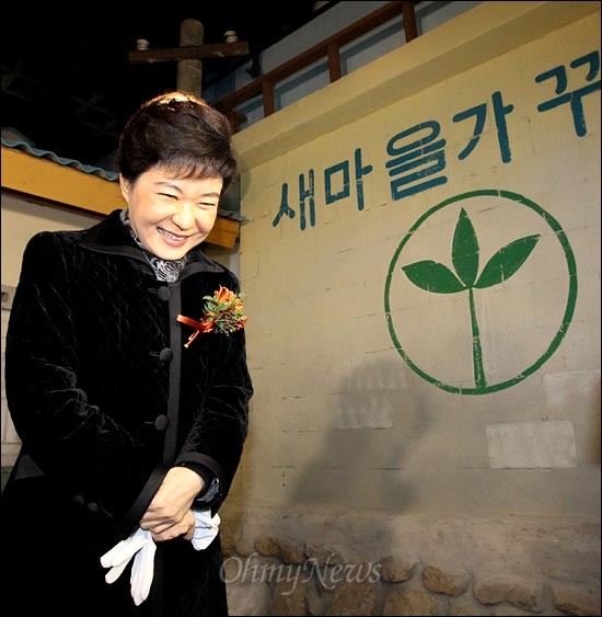 박근혜 새누리당 비대위원장이 21일 오전 개관한 서울 상암동 '박정희대통령기념·도서관'을 둘러보고 있다.