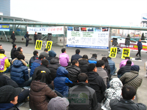 대전역 서광장에 대전시민들이 MB심판을 위해 모였다.