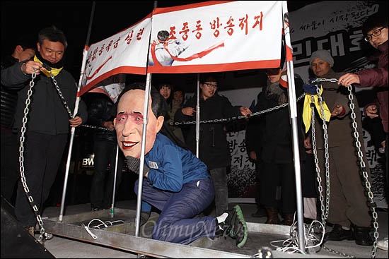 야5당과 한미FTA 저지 범국민본부 주최로 25일 오후 서울 청계광장에서 열린 한미FTA 반대집회에서 참가자들이 이명박 대통령을 감옥에 가두는 퍼포먼스를 벌이고 있다.