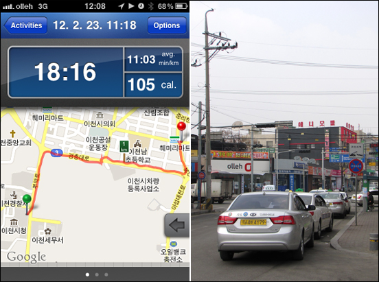 이천 터미널에서 이천시청까지 걸어봤다. 소요 시간은 18분 16초, 터미널로부터 약 1.7km 거리였다(왼쪽 사진). 이천 터미널 앞 택시 정류장(오른쪽 사진)
