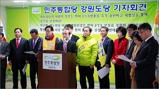 2월 27일 민주통합당 강원도당에서 기자회견을 하는 조일현 후보. 