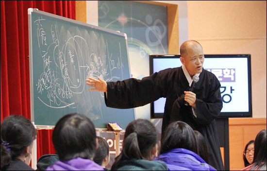 김용옥 선생은 고사와 오늘날 현실을 넘나들며, 여민동락을 강조했다. 