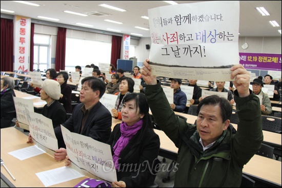  '일본군위안부할머니와함께하는창원시민모임'과 민주노총 경남본부는 1일 오전 창원노동회관에서 "93주년 3.1절 맞이 일본군위안부 문제 조속해결 촉구 결의대회"를 열었다.