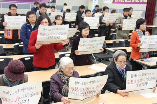  '일본군위안부할머니와함께하는창원시민모임'과 민주노총 경남본부는 1일 오전 창원노동회관에서 "93주년 3.1절 맞이 일본군위안부 문제 조속해결 촉구 결의대회"를 열었다.