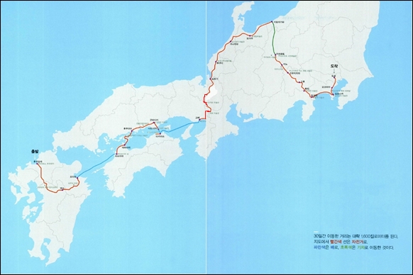 후쿠오카에서 도쿄까지 1600km 자전거 여행 지도