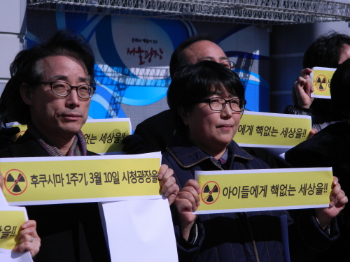 지난 2월 27일 '찬핵 정치인 19대 총선 심판명단 발표 기자회견'에서 핵 없는 사회를 위한 공동행동은 오는 3월 10일 후쿠시마 1주기 행사 주요 일정을 발표했다.