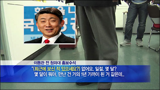 MBC 노동조합 <제대로 뉴스데스크> 4회 MBC 노동조합이 4일 유튜브를 통해 공개한 <제대로 뉴스데스크>의 한 장면.