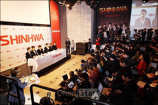  신화 컴백 기자회견이 5일 오후 서울 청담동 청담CGV에서 수많은 취재진의 취재경쟁과 함께 인터넷을 통해 생중계되고 있다.