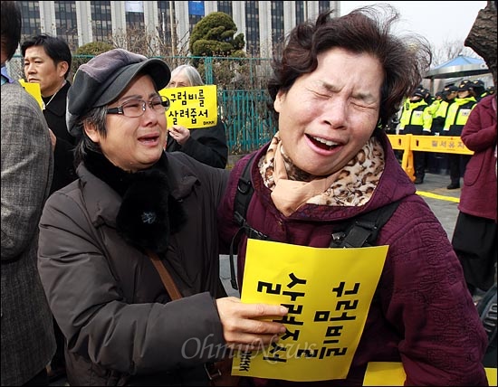 7일 오전 '제주해군기지 건설 중단과 평화적 해결 촉구 비상시국회의' 참석자들이 세종로 정부중앙청사앞에서 집회를 열던 도중, 제주 강정마을 구럼비 바위에서 폭발음이 들려 발파작업이 시작된 것 같다는 소식이 들려오자 참가자들이 오열하고 있다.