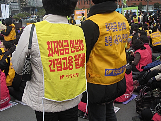 3·8 여성의 날을 맞아 서울역 광장에서 여성노동자대회가 열렸다.