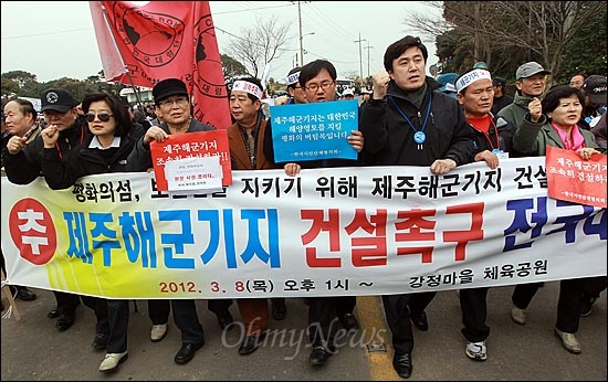 안형환 새누리당 의원과 한국시민다체연합회, 애국시민단체총연합회, 재향군인회, 해병전우회 등 보수단체 회원들이 8일 오후 제주도 서귀포시 강정마을 강천교를 가로막은 경찰버스 앞에서 "해군기지를 적극 추진해야 한다"며 구호를 외치고 있다.