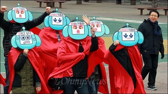  8일 오후 서울 여의도문화마당에서 열린 '방송3사(MBC, KBS, YTN) 공동파업 집회'에서 MBC노조원들이 "힘내라 마봉춘!" "일하고 싶다"가 적힌 가면과 붉은 망토를 두른 채 집회에 참석하고 있다.