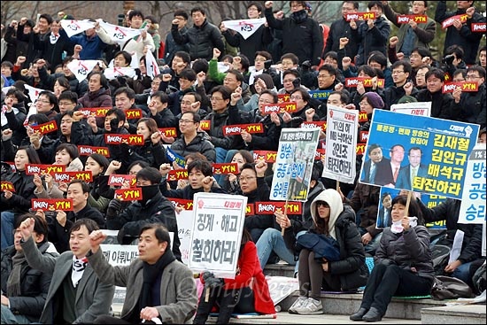 지난 8일 오후 서울 여의도문화마당에서 열린 '방송3사(MBC, KBS, YTN) 공동파업 집회'에서 각 방송사 노조원들이 자신들의 요구사항이 적힌 피켓을 들고 구호를 외치고 있다.