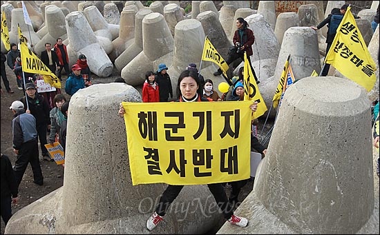 지난 3월 8일 오후 제주도 서귀포시 강정구 해군기지 공사현장 앞에서 마을 주민들과 시민사회단체 활동가들이 제주 해군기지의 백지화를 촉구하고 있다.