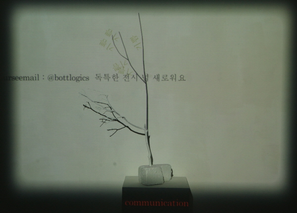 이준의 <나무의 꿈, 시즌 3>(2012)          