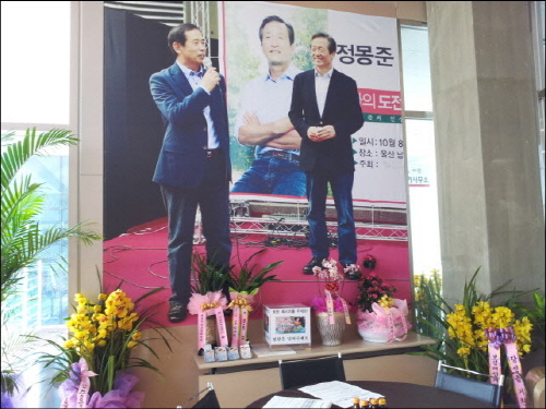 3월 11일 울산 동구 일산동에 있는 안효대 새누리당 예비후보 사무실 모습 