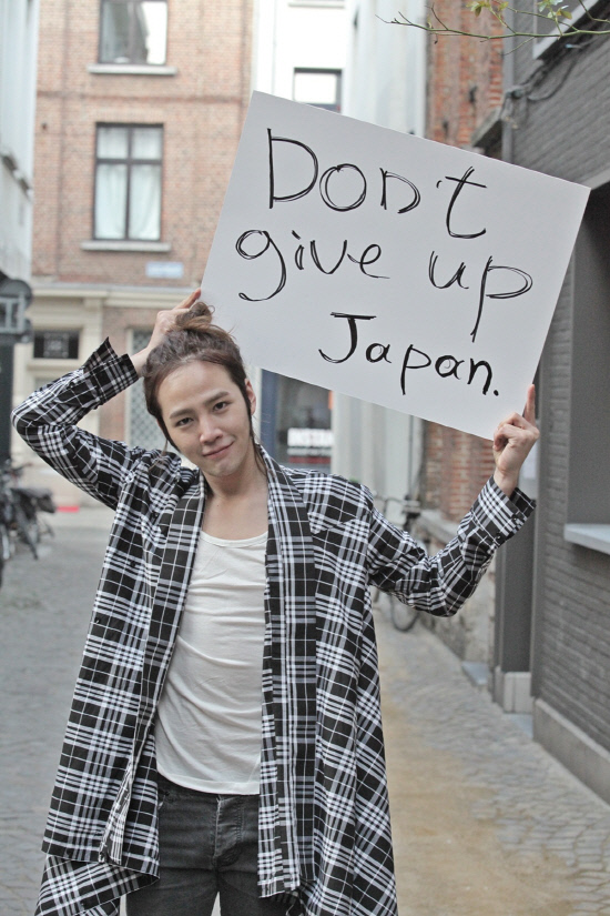 응원 메세지 작년 일본 대지진때 유럽 화보 촬영중에 찍어 올린 응원 메세지