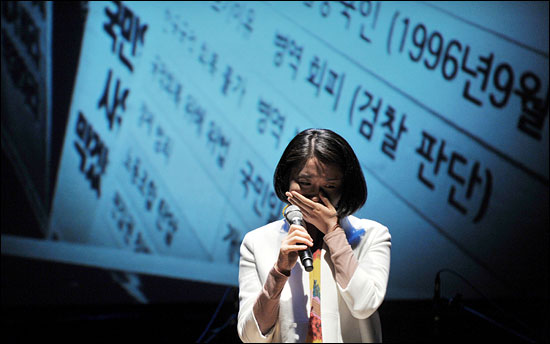 <국민일보 파업대부흥회> 12일 오후 서울 마포아트센터에서 열린 <국민일보 파업대부흥회>에서 박유리 기자가 발언 도중 눈물을 흘리고 있다.