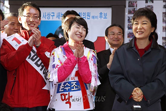 박근혜 새누리당 비상대책위원장이 13일 부산을 방문해 손수조 후보(사상)와 김도읍 후보(북강서을)를 격려하며 활짝 웃고 있다.