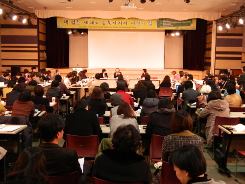 13일 ‘핵 없는 세계와 동북아시아 여성의 삶’을 주제로 서울여성플라자 국제회의장에서 2012 동북아여성평화회의가 열렸다.