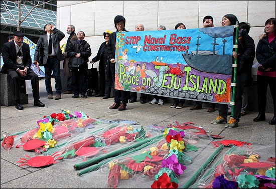 13일 오후(현지시간) 미국 뉴욕 주재 한국총영사관 앞에서 열린 '구럼비 바위 장례식' 모습. 제주 해군기지 건설을 반대하는 국제 캠페인 '세이브 제주 아일랜드 뉴욕지부가 주최한 이날 행사에는 제주와 평화를 사랑하는 교민, 미국 내 환경·평화운동가 등 20여 명이 참여했다. 