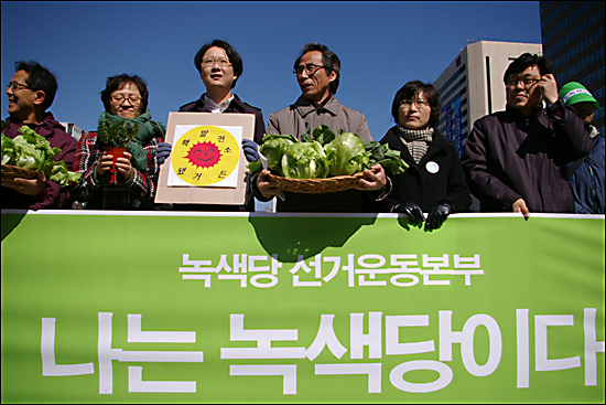 녹색당 비례대표 후보를 비롯한 녹색당원들이 지난 12일 서울 광화문광장에서 선거운동본부 "나는 녹색당이다" 출범을 발표하는 기자회견을 하고 있다.