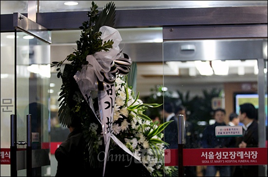  14일 오후 박유천 박유환 형제의 부친의 빈소가 마련된 서울 강남성모병원 장례식장으로 조화가 들어가고 있다.
