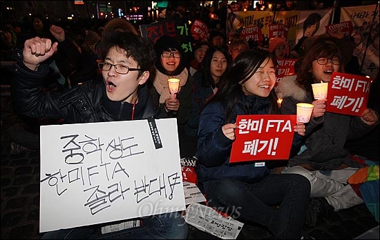 간디학교 학생들과 시민들이 제주해군기지 건설 반대와 한미 FTA 폐기 등을 요구하며 구호를 외치고 있다.