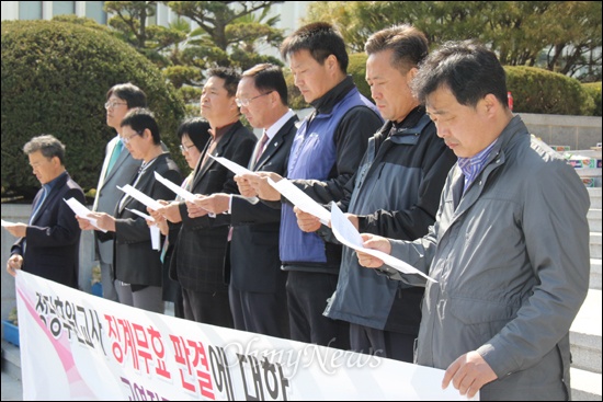  고영진 경남도교육감이 ‘정당 후원 교사’에 대한 징계가 부당하다는 1심 법원 판결에 불복해 항소한 가운데, ‘교사?공무원 탄압 저지 경남공동대책위’는 15일 오후 경남도교육청 현관 앞에서 기자회견을 열고 “항소를 규탄한다”고 밝혔다.
