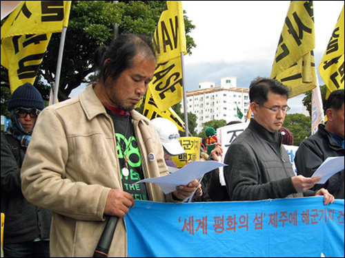  고권일 강정마을 해군기지 반대 대책위원회 위원장(왼쪽)