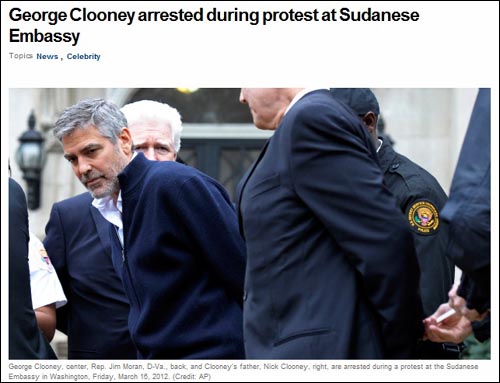 수단 사태 시위에서 영화배우 조지 클루니에 대한 체포를 보도하는 AP통신