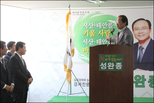 박수호 선대위원장이 지지연설에 앞서 선거사무소 관계자들에게 질책을 하고 있다.
