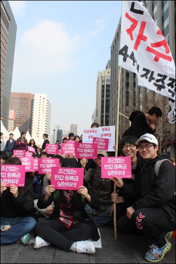 발족식을 찾아온 동국대 학생들 깃발까지 들고 단체로 ‘반값등록금 국회만들기 대학생 운동본부’발족식에 참석했다