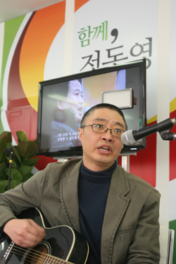 17일 오후 정 후보의 멘토 우석훈 성공회대 교수가 선거사무실에서 노래를 부르고 있다.