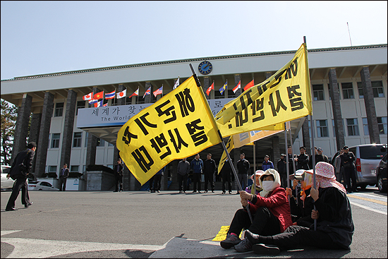  20일 제주도청에서 '해군기지 공사중지 청문'이 열리자 공사중지와 구럼비 발파 즉각 중단을 요구하며 마을주민들이 집회를 열고 있다. 