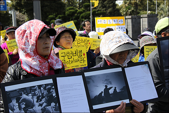  20일 제주도청에서 '해군기지 공사중지 청문'이 열리자 공사중지와 구럼비 발파 즉각 중단을 요구하며 마을주민들이 집회를 열고 있다. 