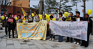 삼척시 반핵 평화대행진에 참여한 '반핵 아시아포럼' 회원들.