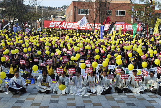 삼척시 반핵 평화대행진에 참석한 시민들.