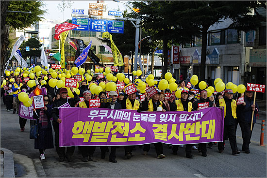 반핵 평화대행진. 삼척 시내 중심가를 돌며 가두시위를 벌이고 있는 시민들.