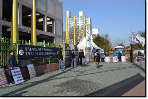 서울도시철노조는 조합원 10여명은 20일 오전 9시 서울시 성동구 용답동 공사본관앞 공사측 경영진 규탄피켓시위를 하고 있다.