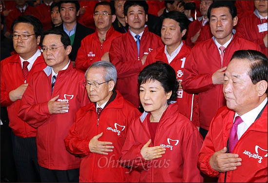 새누리당 중앙선대위원장을 맡은 박근혜 비상대책위원장이 21일 오전 국회 의원회관에서 열린 제19대 총선 중앙선대위 발대식에서 선대위원 및 후보들과 국민의례를 하고 있다.