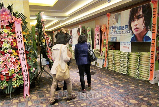  22일 오후 서울 소공동의 한 호텔에서 열린 KBS월화드라마 <사랑비> 제작발표회장 앞에 팬들이 기부한 응원 쌀 화환이 쌓여있다. 