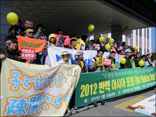 아시아 반핵활동가들은 20일 오후 2시 경북 영덕군청 앞에서 열린 '신규 핵발전소 지정 철회'를 촉구하는 기자회견에 참석했다. 