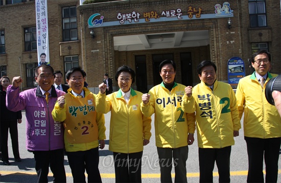 26일 오전 대전을 방문한 한명숙 민주통합당 대표가 충남도청을 방문해 대전지역 민주통합당 및 통합진보당 후보들과 파이팅을 외치고 있다.