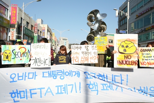  한미 FTA와 핵 폐기를 요구하는 대학생들이 외대역에서 기자회견을 열었다.