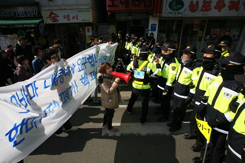대학생들은 외대 방향으로 행진을 시도하려다 경찰에 저지당했다.